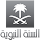 logo Saudi - Sunnah