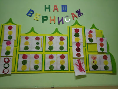 Рисование по сказке колобок в средней группе IMG 20190201 185213