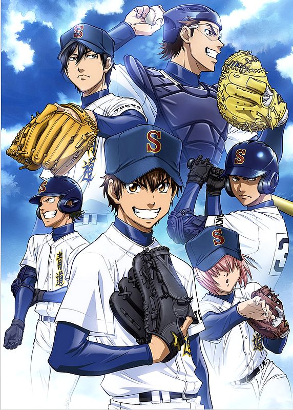 Diamond no Ace Diamond no Ace