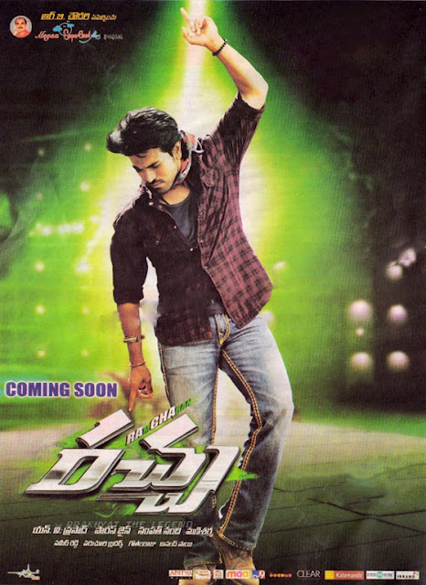 Raccha Releasing On 5th Posters | MyTopGallery-Latest Bollywood