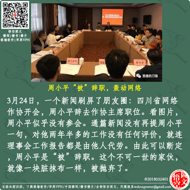 Image result for å å°å¹³æ¬ç¤¼