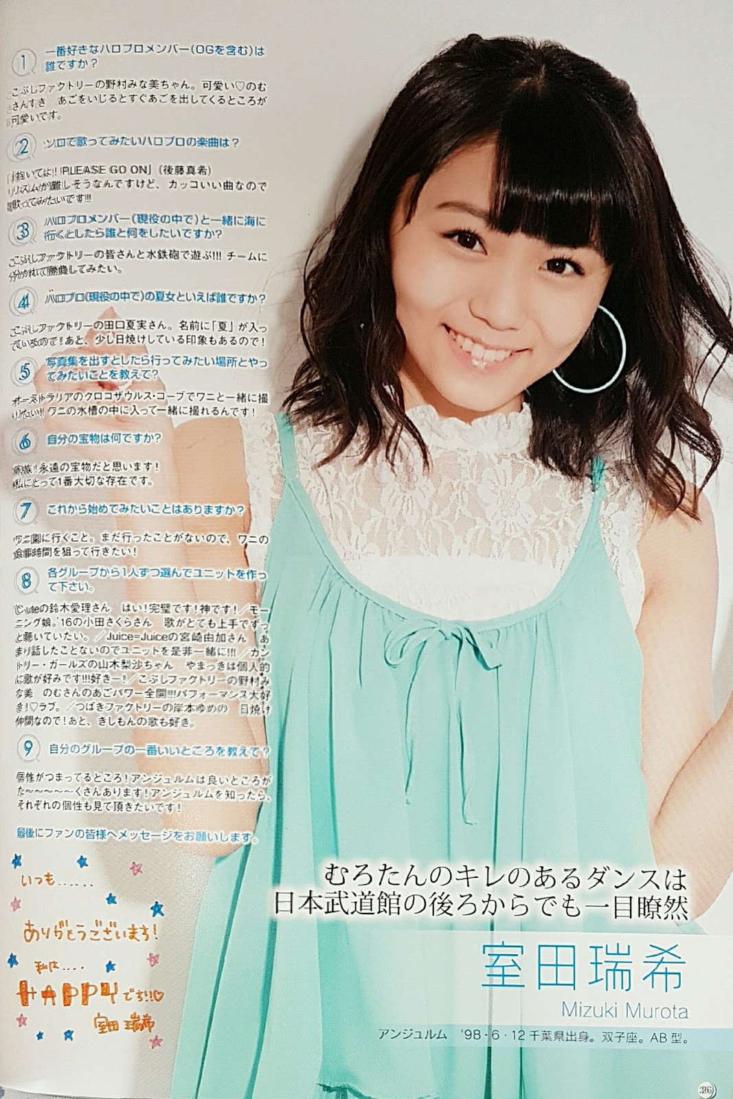 Murota Mizuki Murota Mizuki