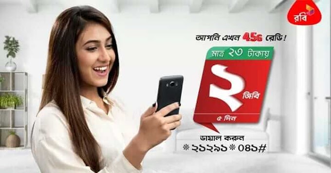 Robi internet offer 2GB at 23TK