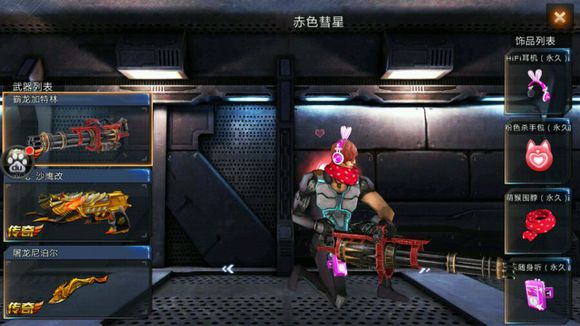 tập kick tập kích mobile kick
