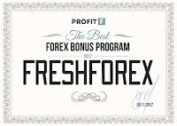 Награда FreshForex - 2017 Награда FreshForex - 2017