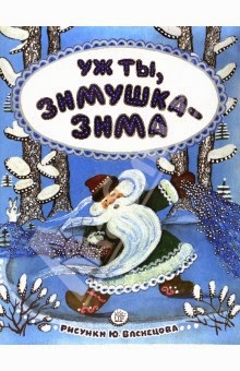 Список книг для детей от 0 до средней школы