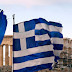 Εκδήλωση ΚΕΔΙΣΑ: «Η Ελλάδα Γεωστρατηγικός Ενεργειακός Κόμβος της Ευρώπης»-Τετάρτη 9 Μαΐου 2018