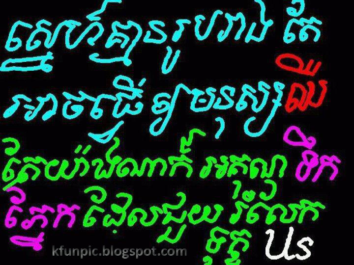 What Is Love Why It Hurt Who Have It What Is Love Why It Hurt Who Have It