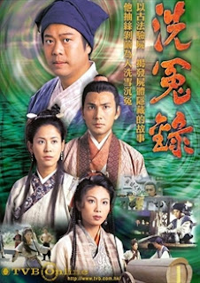 Bức Màn Bí Mật - TVB Bức Màn Bí Mật
