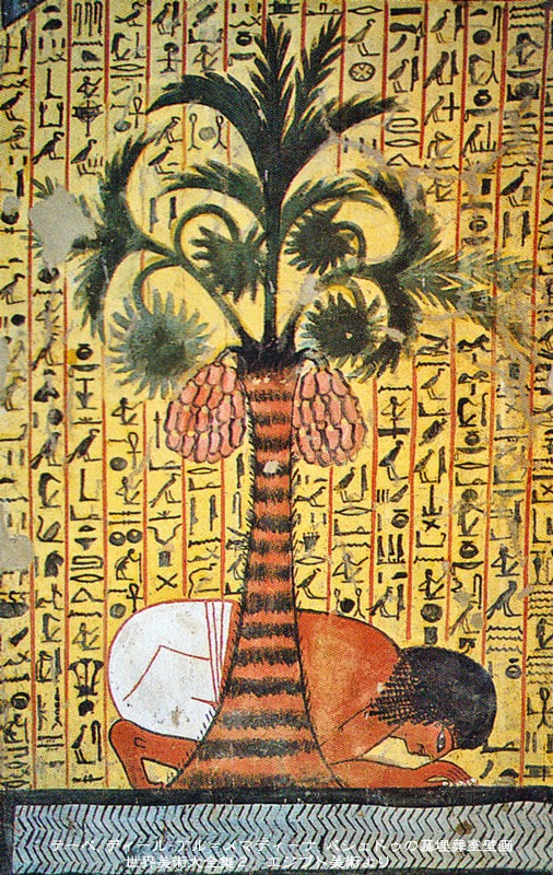 忘れへんうちに ａｖａｎｔ ｄ ｏｕｂｌｉｅｒ エジプトのロータス