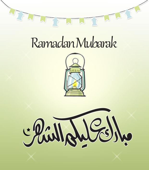 Как переводится мубарак. Рамадан мубарак. Рамадан открытки. Рамадан мубарак поздравление. Открытки Happy Ramadan.