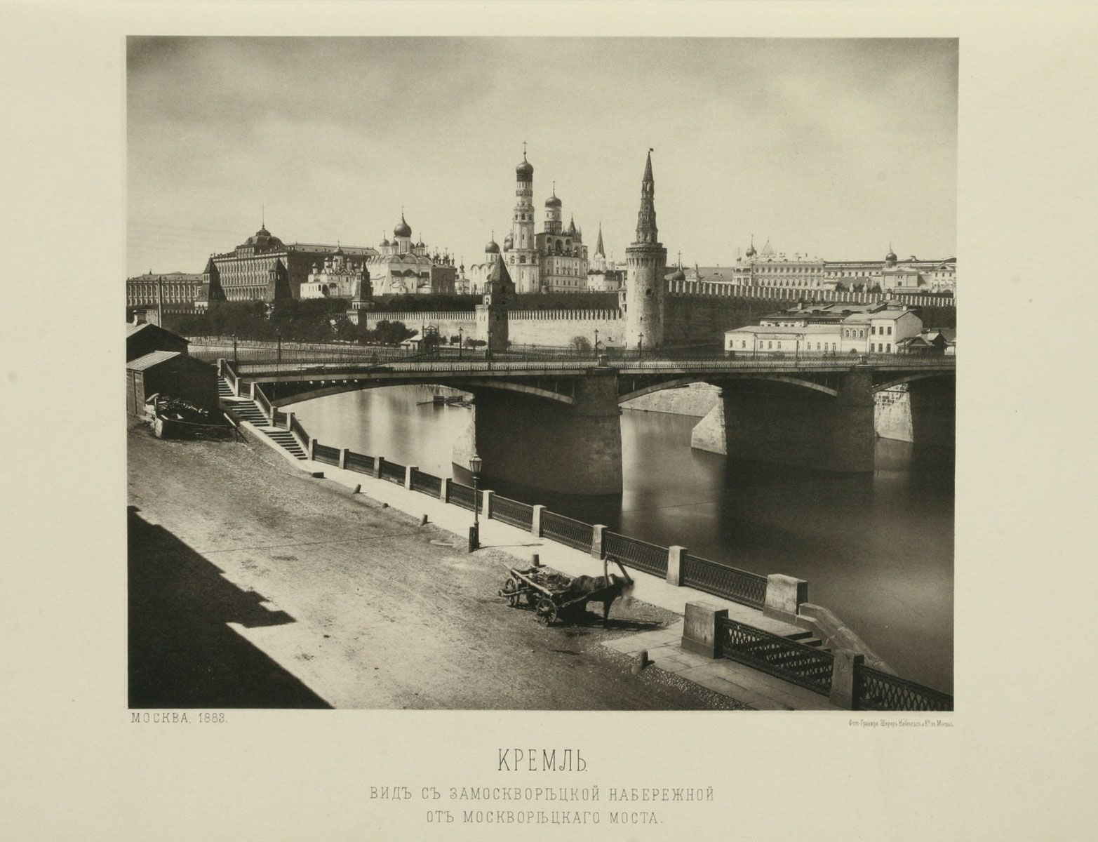 Old photos of Moscow from the 19th century