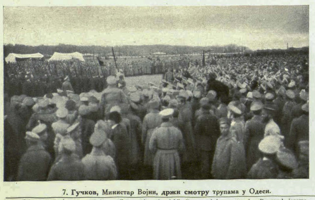 Guckov, Minister of War, inspects the troops in Odesssa
