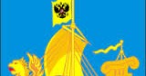 Кострома символы города. Герб Костромы. Кострома герб и флаг. Герб города Кострома. Ладья Кострома герб.