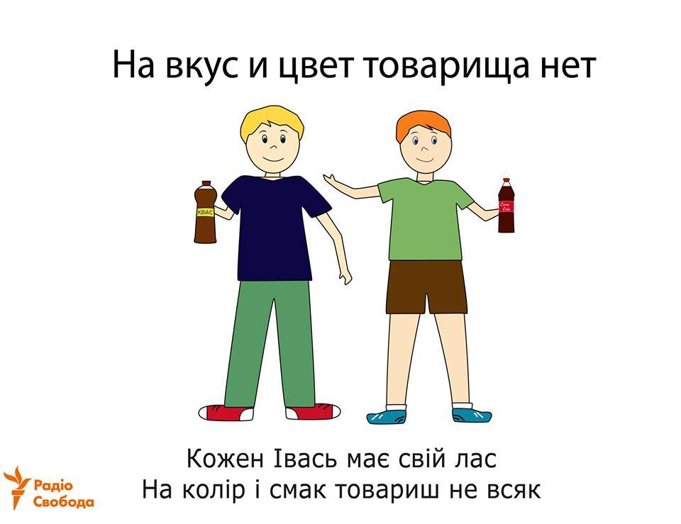 на вкус и цвет товарища нет. вкус товарища нет. на вкус и цвет поговорка. на цвет и вкус товарищей нет поговорка. вкус товарища нет.