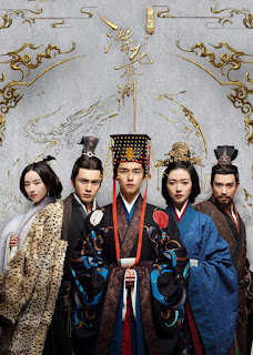 Tam Quốc Cơ Mật - Secrets of Three Kingdoms Tam Quốc Cơ Mật