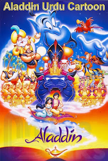 Aladdin Urdu Cartoon Links4One - Links 4 One