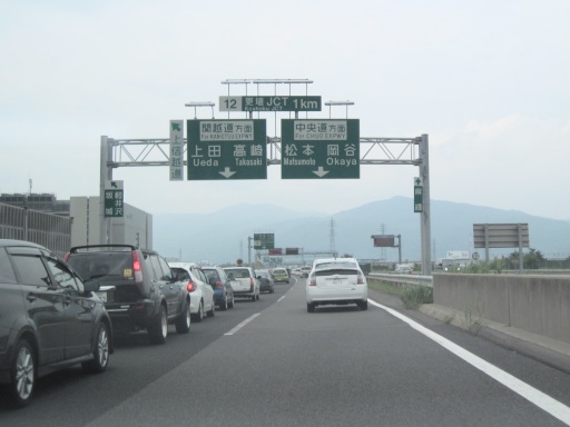 北海道 東北の旅 10 夏 178 渋滞とのたたかい Bojan International