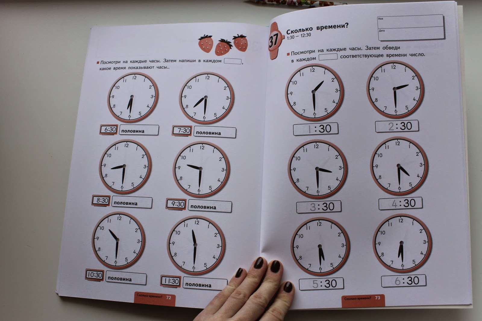 Сколько времени в идеальном. Учимся определять время по часам для детей. Найди одинаковые часы для детей. Сколько времени картинка. Часы сколько времени.