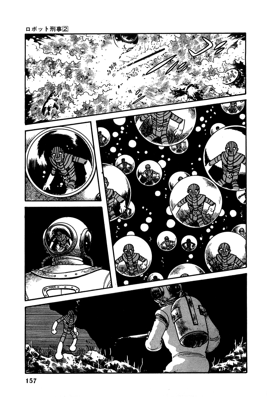 Dekabase Command Room Tokusatsu Manga Robot Keiji (2 de 5)