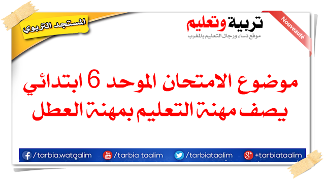 اضغط على الصورة لرؤيتها بالحجم الطبيعي