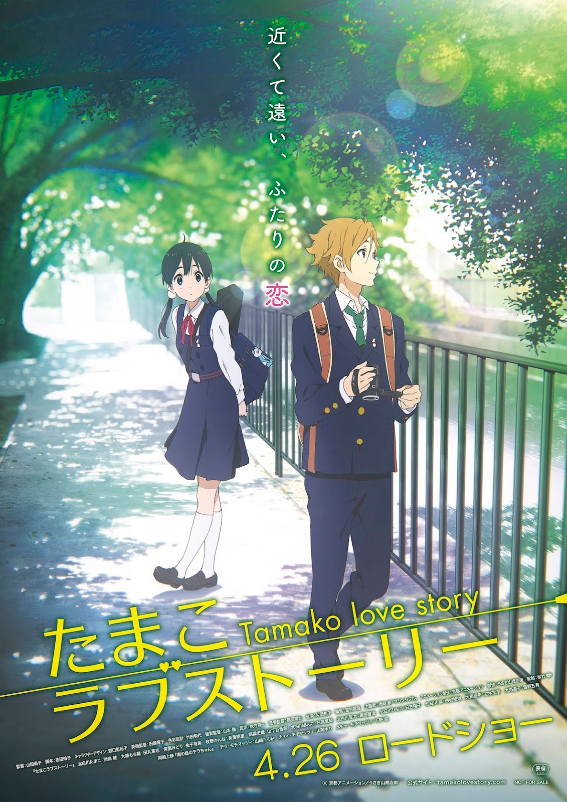 Download Short Review Tamako Love Story Peralihan Yang Baik Dari Anime For iPhone Get Wallpaper Short Review Tamako Love Story Peralihan Yang Baik Dari Anime For iPhone