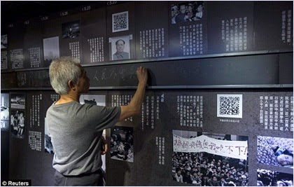พิพิธภัณฑ์เทียนอันเหมินในฮ่องกง (Tiananmen Museum)