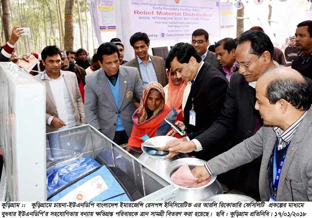 Distribution of relief material to the victims of Kurigram last year