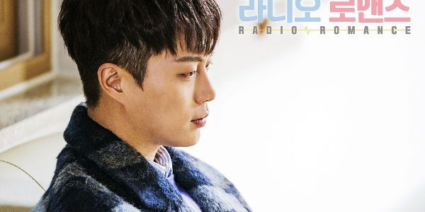 Lee Seok Hoon (이석훈) – Story [Radio Romance OST] Indonesian Translation