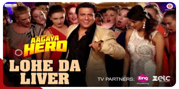 Lohe Da Liver / लोहे दा लीवर / Aa Gaya Hero (2017)