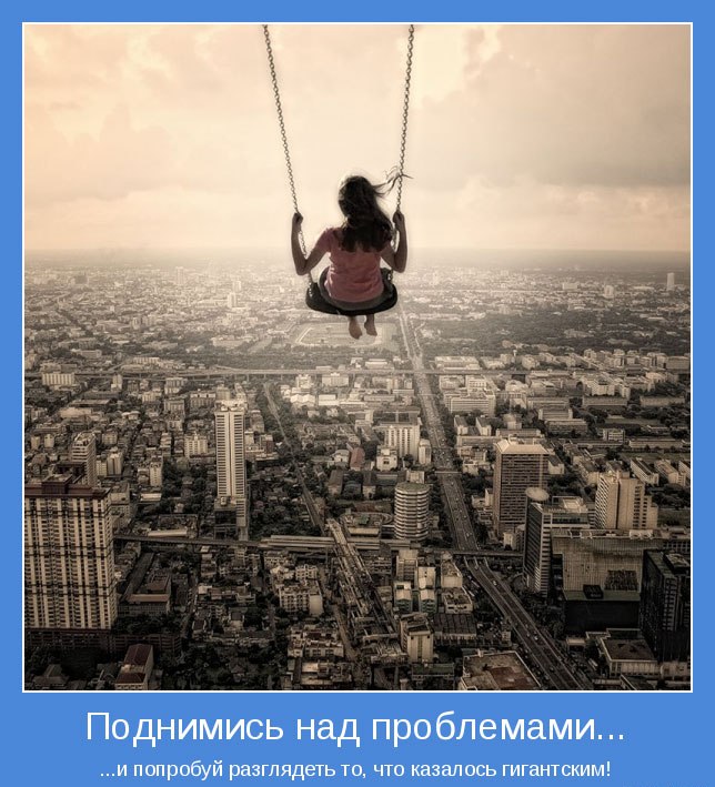 Как всегда на высоте картинки