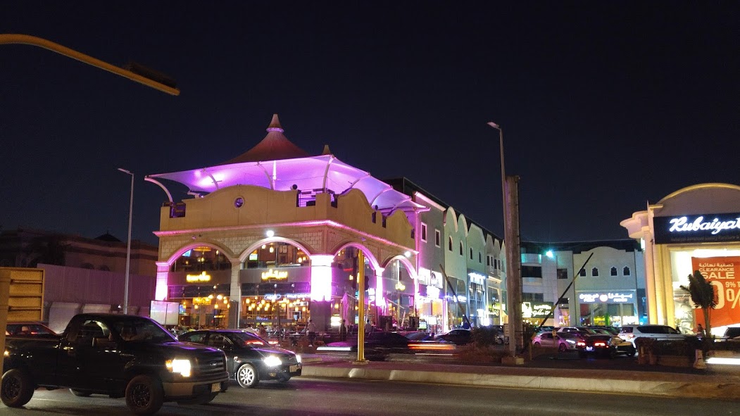 Jeddah Daily Photo Jeddah Cool Lighting at Night