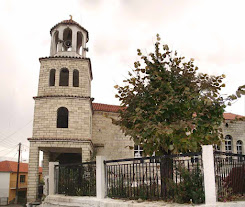 Την εκκλησία του χωριού(Άγιος Αθανάσιος)