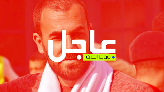 عاجل: اعتقال ناصر الزفزافي في الحسيمة عاجل: اعتقال ناصر الزفزافي في الحسيمة
