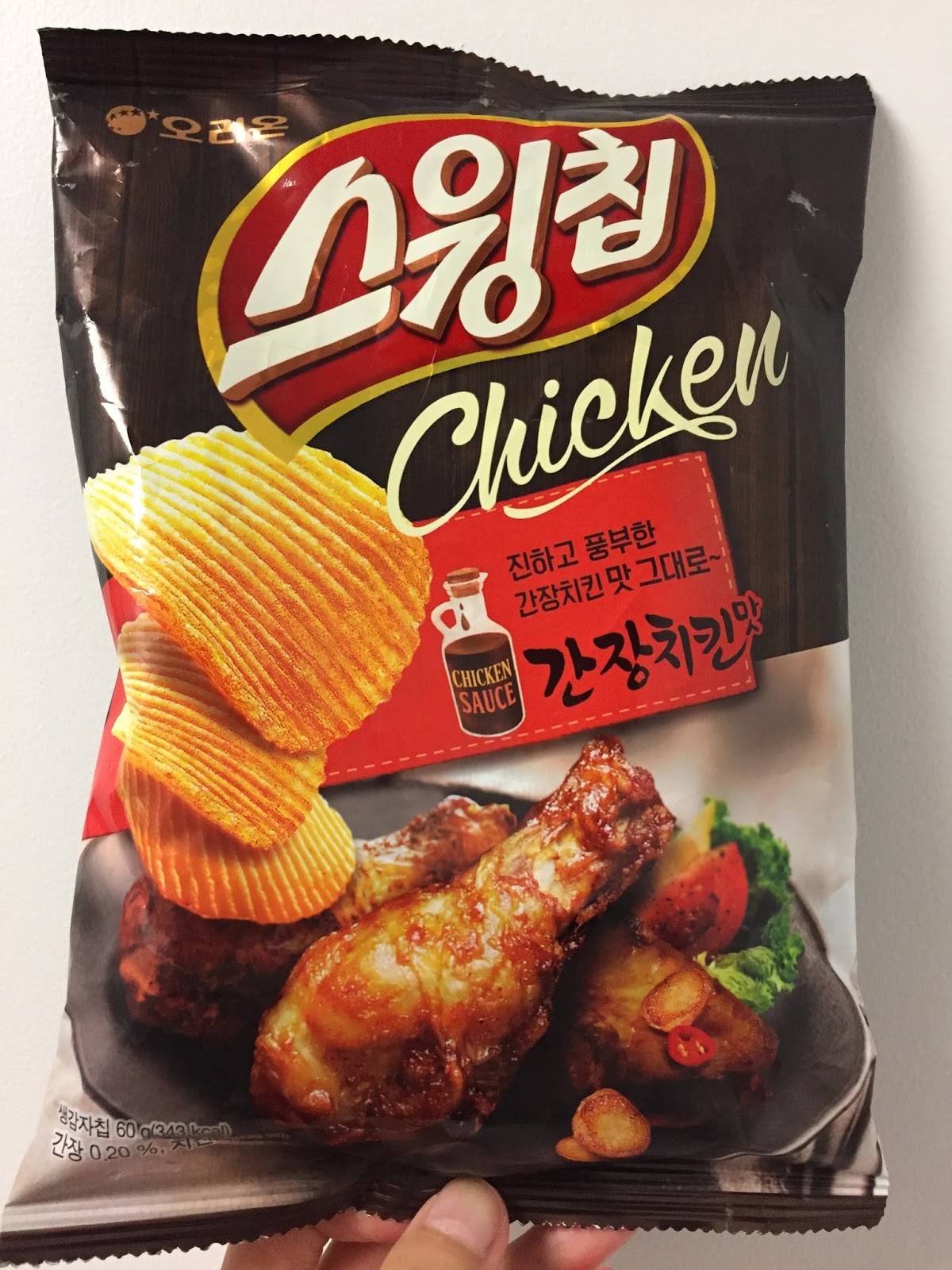 Orion Swing Chip Soy Sauce Chicken / オリオン スイングチップ 醤油チキン味 I'm Made of