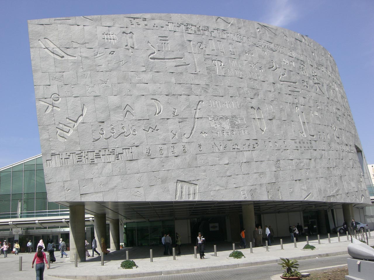 Biblioteca de Alexandria