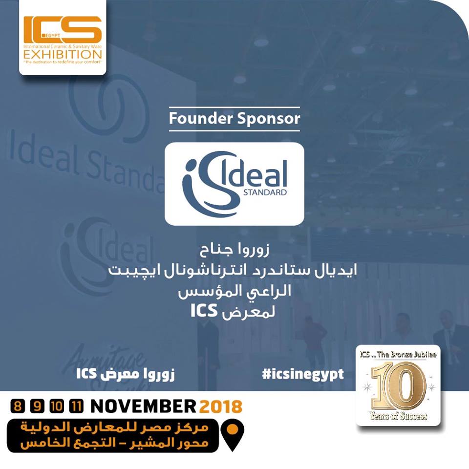 معرض السيراميك  ICS من 8 حتى 11 نوفمبر 2018 بمركز مصر للمعارض الدولية التجمع الخامس
