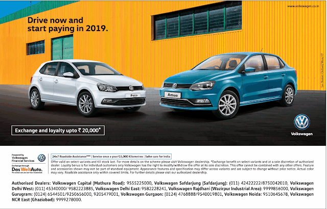 Volkswagen Polo & Ameo | Drive now in 2017 and start paying in 2019