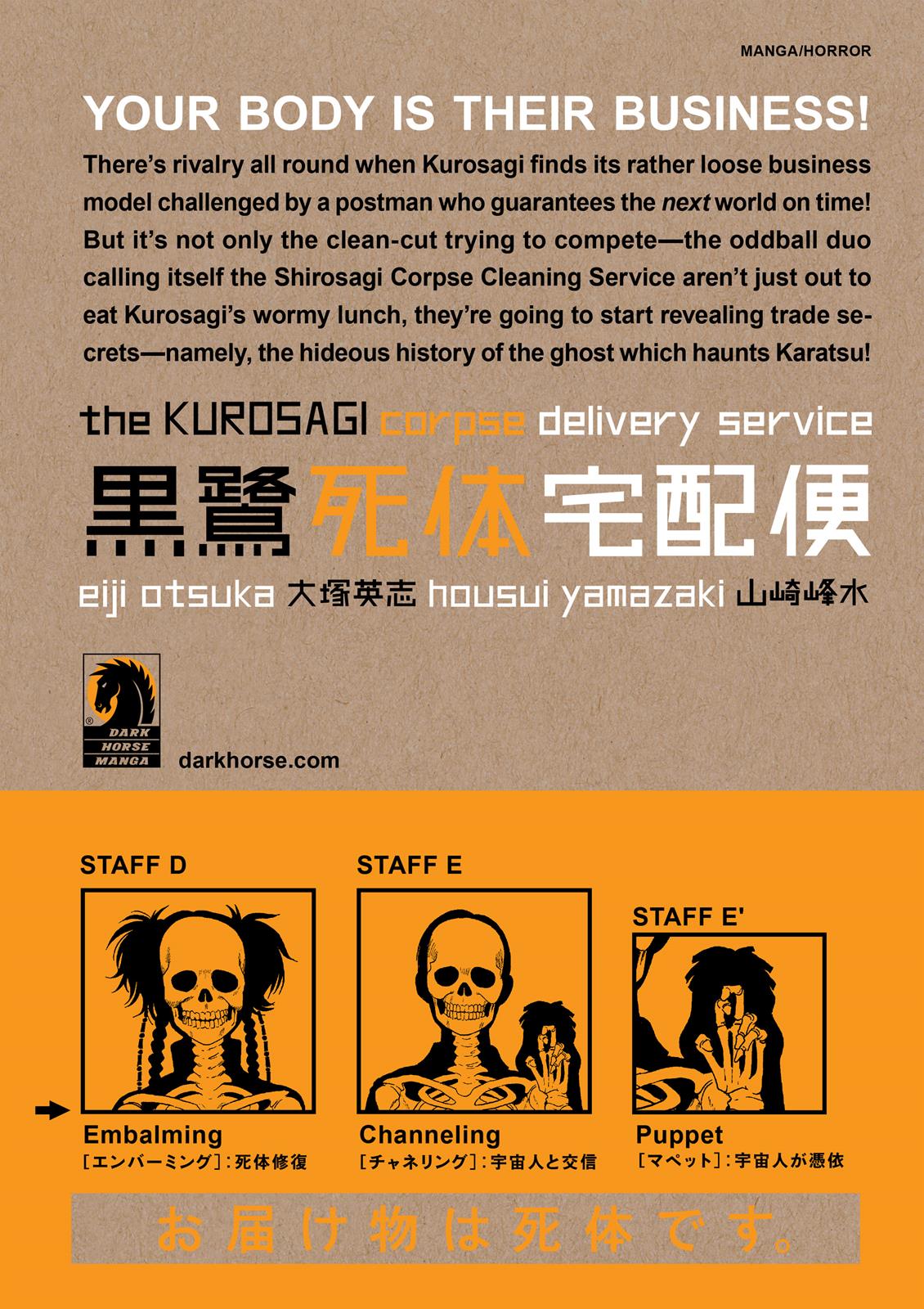 The Kurosagi Corpse Delivery Service Chapter 29 - MyToon.net