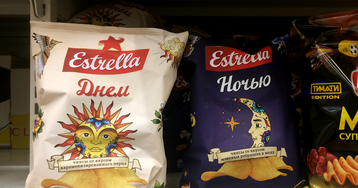 Новые чипсы Estrella «Днём» и Estrella «Ночью» — BRANDS AROUND