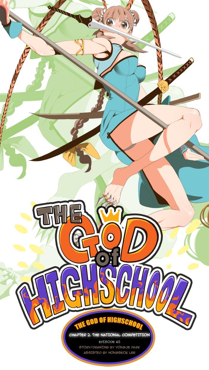 The God of High School Chapter 65 - HolyManga.net