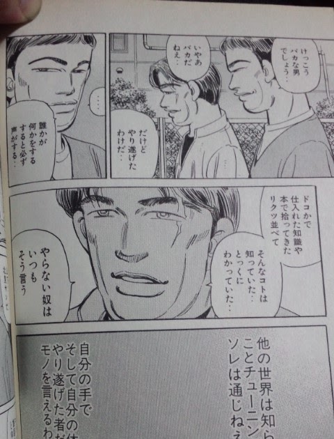 The Four Seasons Show お蔵入り