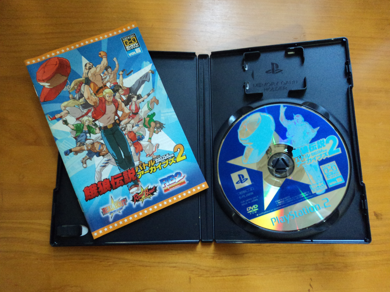 Garou Densetsu Battle Archive 1