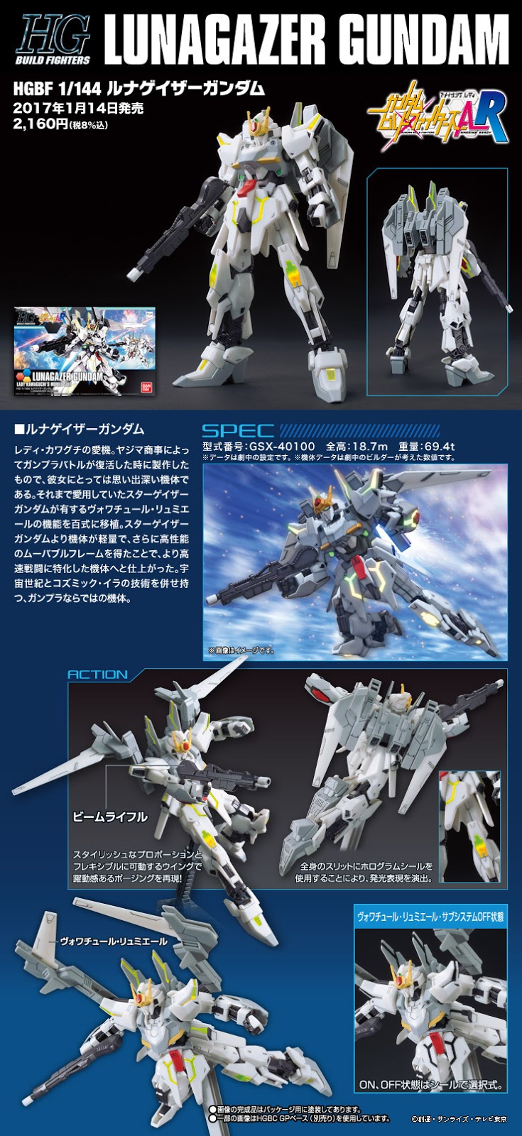 Lunagazer Gundam "Gundam Build Fighters A-R", Bandai HGBF 1/144 12 Lunagazer Gundam "Gundam Build Fighters A-R", Bandai HGBF 1/144 -Model handmade hgbf lunagazer gundam%2B%25281%2529