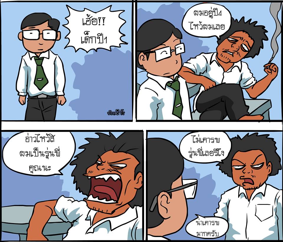 My Image 3