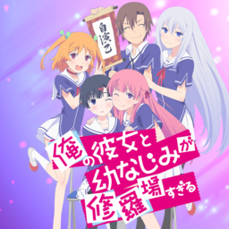 Oreshura 2 [Ore no Kanojo to Osananajimi ga Shuraba Sugiru] (Ore no Kanojo  to Osananajimi ga Shuraba Sugiru, # 2): New Softcover