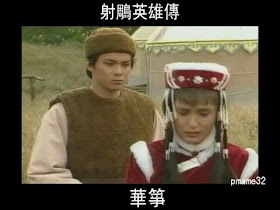 Asian Stars Legend Of The Condor Heroes 1983 Vs 1994