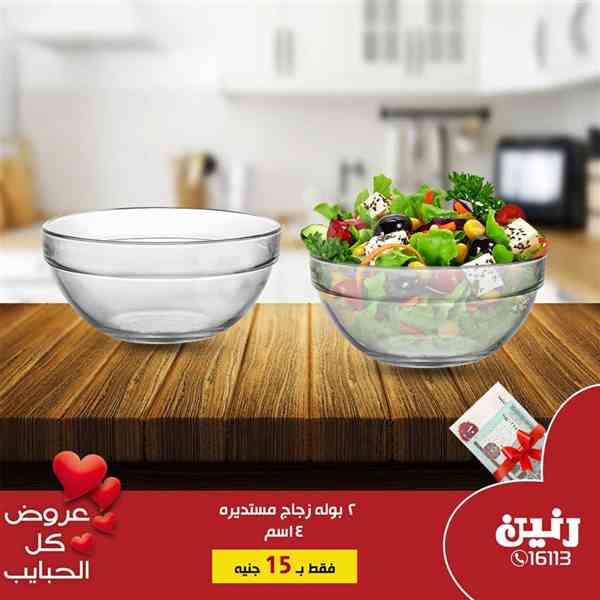 عروض رنين الاحد 31 مارس 2019 مهرجان ال 15 جنيه عروض رنين الاحد 31 مارس 2019 مهرجان ال 15 جنيه