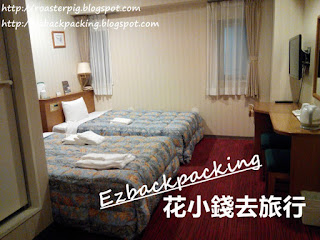 Benikea Calton Hotel Fukuoka Tenjin