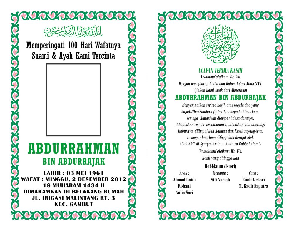 Desain Cover Buku Yasin Kecil Template 1 Blog edesign3 Desain Cover Buku Yasin Kecil Template 1 Blog edesign3